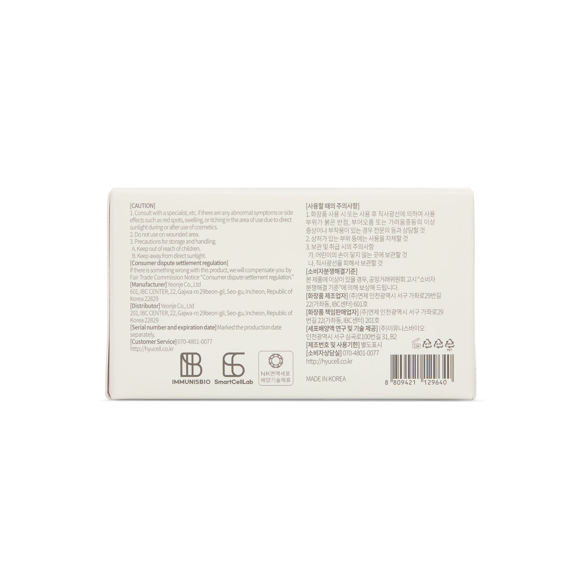 ampoule serum